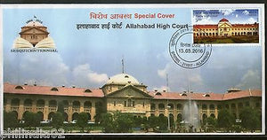 India 2016 Allahabad High Court Architecture JUDIPEX Special Cover # 6512B