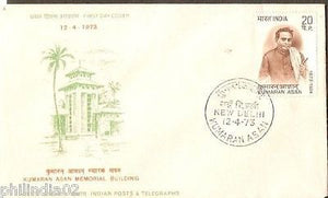 India 1973 Kumaran Asan Memorial Building Phila-570 FDC