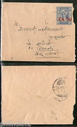 India Jaipur State 1An O/P 3ps King Man Singh Postal Stationary Env Used #16134D