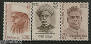 India 1974 Personalities Series - M.S. Gupta, J.Vyas, M.Dutt Phila-607a MNH