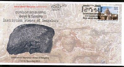 India 2017 Exhibition Inscription Stones of Bengaluru Rock Special Cover # 6826