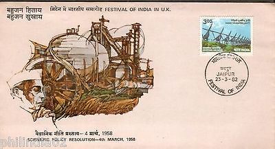 India 1982 Festival of India Radio Telescope Ooty Nehruji Phila-887 FDC
