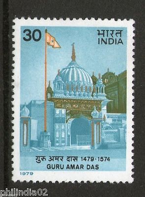 India 1979 Guru Amar Das Sikh Guru Sikhism 1v MNH