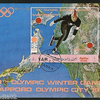 Yemen Arab Rep. Winter Olympic Games Sapporo Skating M/s Cancelled # 13473