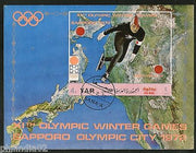 Yemen Arab Rep. Winter Olympic Games Sapporo Skating M/s Cancelled # 13473