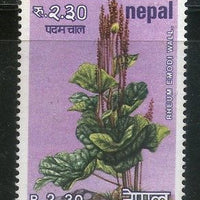 Nepal 1980 Herbs Himalyan Rushbarb Tree Plant Sc 380 MNH # 2414
