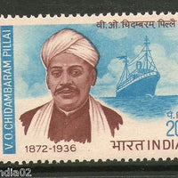 India 1972 V. O. Chidambaram Pillai Phila-555 MNH