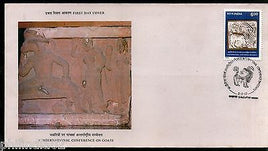 India 1992 International Conference on Goats Phila-1328 FDC