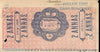 India Fiscal Gwalior State 2As Stamp Paper Type 55 KM 552 Used # 10721E