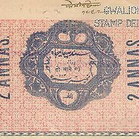 India Fiscal Gwalior State 2As Stamp Paper Type 55 KM 552 Used # 10721E