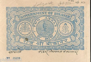 India Fiscal Bikaner State 2As King Portrait Stamp Paper Type 80 KM 802 # 10236E
