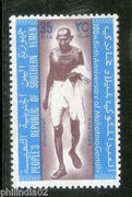 DPR Yemen 1969 Mahatma Gandhi of India Apostle of non Violences MNH # 2080