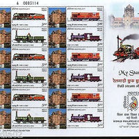 India 2011 My Stamp Full Steam Ahead Railway Amar Mahal Palace Sheetlet MNH