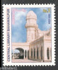 Pakistan 2004 Central Library, Bahawalpur Architecture  Sc 1033 MNH # 4204