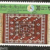 Libya 1979 Rugs Carpet Art Handicraft Textile Sc 807 1v Stamp MNH # 5339A