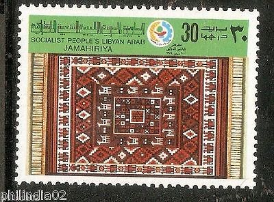 Libya 1979 Rugs Carpet Art Handicraft Textile Sc 807 1v Stamp MNH # 5339A