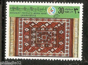 Libya 1979 Rugs Carpet Art Handicraft Textile Sc 807 1v Stamp MNH # 5339A