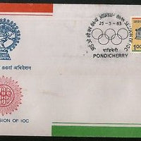 India 1983 Session of IOC Olympic Committee Natraja FDC # F927