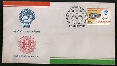 India 1983 Session of IOC Olympic Committee Natraja FDC # F927