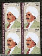 India 2013 Ruchi Ram Sahni BLK/4 MNH