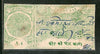 India Fiscal Karauli State 4 As King Type 20 KM 365 Revenue Stamp # 3529