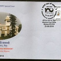 India 2014 Karanji Mansion Postal Traning Centre Architecture Special Cover 1835