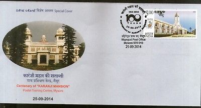 India 2014 Karanji Mansion Postal Traning Centre Architecture Special Cover 1835