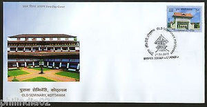 India 2015 Old Seminary Kottayam Architecture Religion FDC