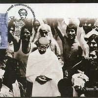 India 2017 Mahatma Gandhi Champaran Satyagraha Centenary Farmer Max Card # 6068