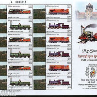 India 2011 My Stamp Full Steam Ahead Railway Bhimgarh Fort Jammu Sheetlet MNH