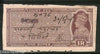 India Fiscal Sirohi O/p On KGVI 1Re Type 5 KM 58 Court Fee Revenue Stamp # 1176