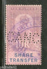 India Fiscal Rs. 10 KG V SHARE TRANSFER Stamp Perfin Revenue Court Fee # 3799D