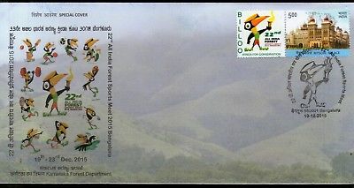 India 2015 Forest Sports Meet Games Mascot Torch My Stamp Special Cover # 18268