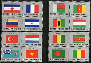 United Nations -New York 1980 Flag Bangladesh France Hungary Mali Sc 328-40a MNH