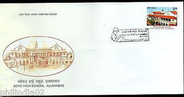 India 2013 Boys High School & College, Allahabad Architecture FDC