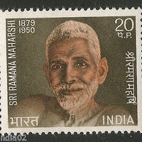 India 1971 Sri Ramana Maharishi Phila-535 MNH