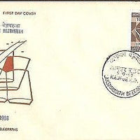 India 1968 Lakshminath Bezbaruah Phila-466 FDC