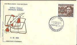 India 1968 Lakshminath Bezbaruah Phila-466 FDC