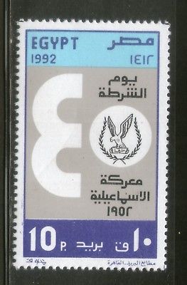 Egypt 1992 Arab Police Day Emblem Job Eagle Bird Sc 1484 MNH # 3887