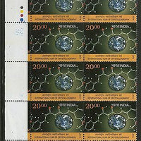 India 2014 International Year of Crystallography Gems BLK/8 Traffic Light MNH