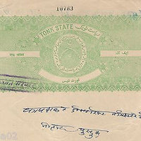 India Fiscal Tonk State 1 An Coat of Arms Stamp Paper TYPE 40 KM 401 # 10935B
