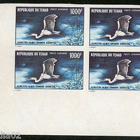 Chad 1971 1000Fr White Erget Birds Sc C84 $300 Impeforated BLK4 MNH #5969B