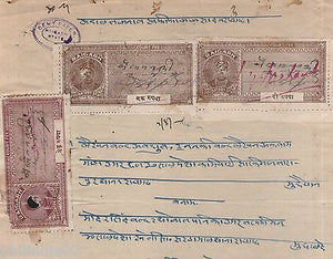 India Fiscal Raigarh State King T11 X 3 upto Rs. 2 Court Fee Stamps on Document