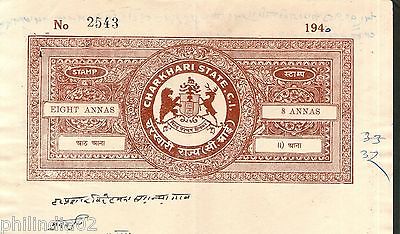 India Fiscal Charkhari State 8As Coat of Arms Stamp Paper Type10 KM 106 # 10346C