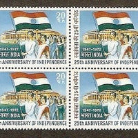 India 1972 25th Anniv. of Independence Flag Phila-553 Blk/4 MNH