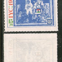 India 1979 15ps IYC International Year of Child Space Flag Label Stamp RARE # 12887A