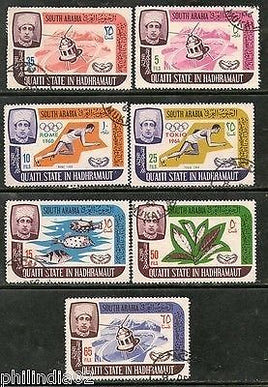 South Arabia - Kathiri State 1966 Int'al Co-opration Year 7v Cancelled # 13027