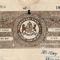 India Fiscal Charkhari State 8As Coat of Arms Stamp Paper Type10 KM 106 # 10346A