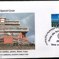 India 2014 Himanchal Pradesh University Summerhill Shimla Special Cover # 6971