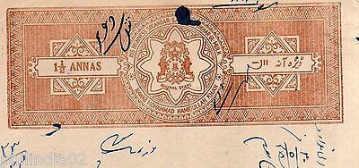 India Fiscal BHOPAL 1½ An STAMP PAPER Type 55 KM 553 Revenue Court Fee # 10470A